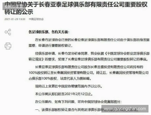 德天空：利物浦对奥利塞非常感兴趣，但目前不打算提出报价